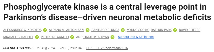 磷酸甘油酸激酶是帕金森病驅動的神經元代謝缺陷的核心杠桿點