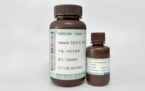 免脫色考馬斯亮藍(lán)染色液，改寫蛋白實(shí)驗(yàn)效率天花板