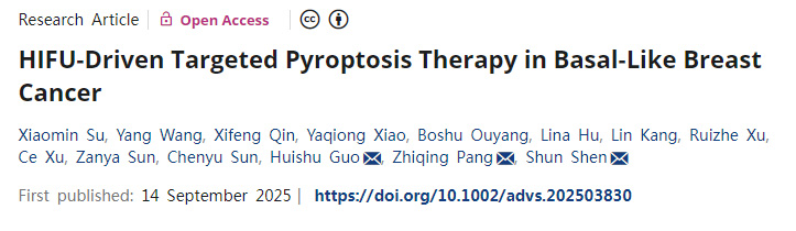 HIFU驅(qū)動靶向細(xì)胞焦亡療法治療基底細(xì)胞樣乳腺癌