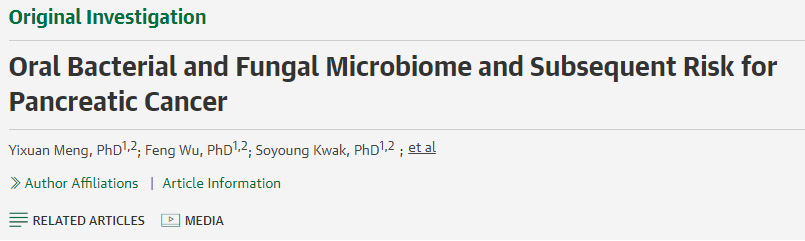 口腔細菌和真菌微生物組與胰腺癌后續(xù)風險 口腔細菌和真菌微生物組與胰腺癌后續(xù)風險