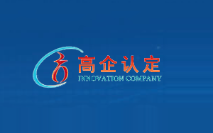 西寶生物創(chuàng)新布局再添重要資質(zhì)：控股公司泉養(yǎng)堂獲國(guó)家高新技術(shù)企業(yè)認(rèn)定