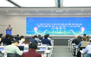 西寶生物深度融入張江科學(xué)城建設(shè)，以科技創(chuàng)新與標(biāo)準(zhǔn)引領(lǐng)貢獻(xiàn)綠色發(fā)展“西寶力量”