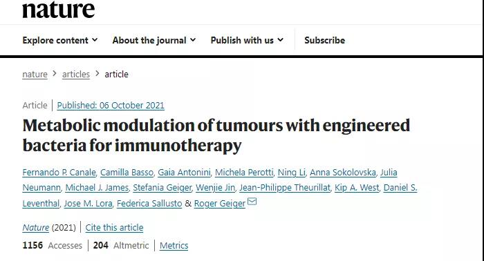 Nature重磅：腫瘤代謝廢物竟是“寶”！經(jīng)細菌“改造”后，可幫助免疫治療效果提升30%