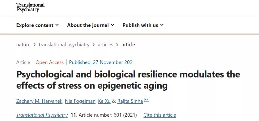 Nature子刊：人類死亡年齡或可計算，壓力越大衰老越快