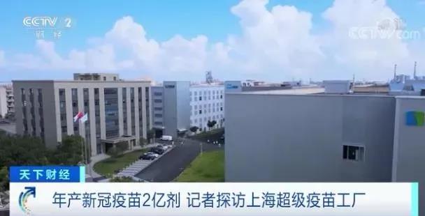 “吸入式”新冠疫苗！接種就像“喝奶茶”，你想來一杯嗎？