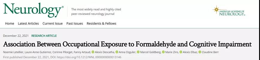 Neurology：警惕！工作中接觸低濃度甲醛可能會導(dǎo)致認(rèn)知障礙疾病
