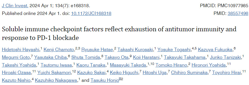 可溶性免疫檢查點(diǎn)因子反映抗腫瘤免疫的耗竭和對PD-1阻斷的反應(yīng)