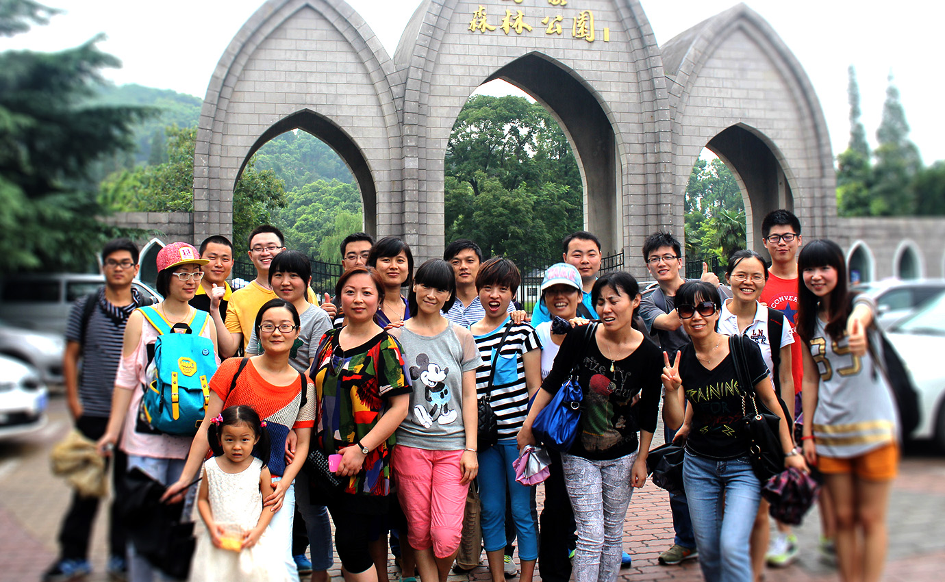 佘山，申江之巔