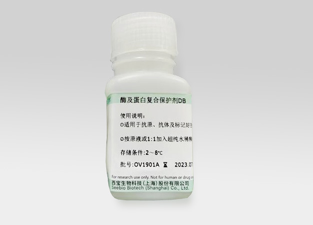 酶及蛋白復合保護劑DB