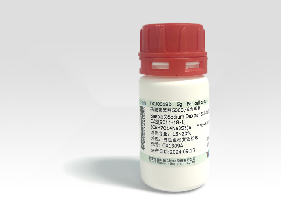 Seebio? 硫酸葡聚糖 鈉鹽（DSS）5000,低內(nèi)毒素
