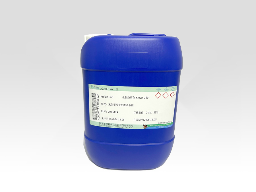 KroVin 360 生物防腐劑