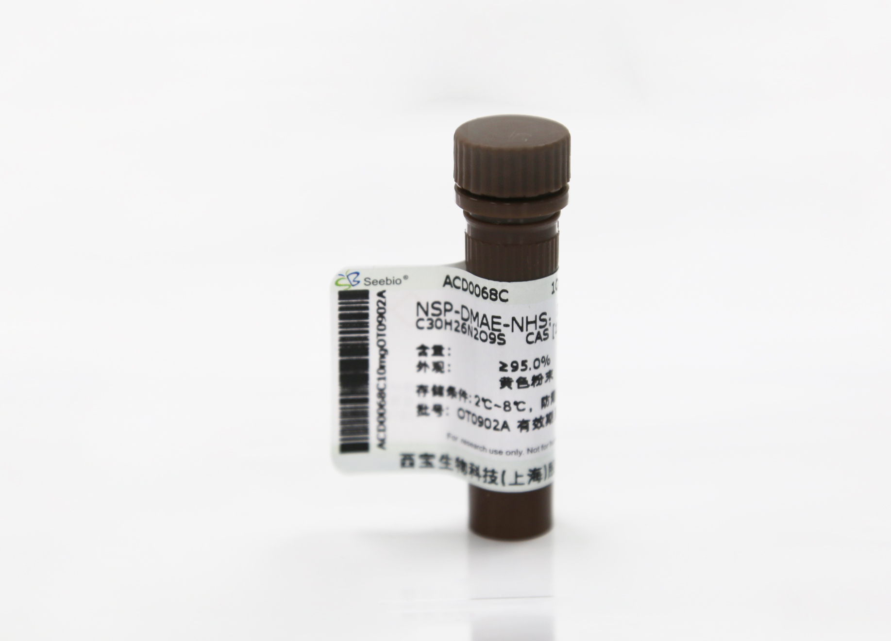 FITC-PEG-SH,20K FITC-PEG-SH,20K