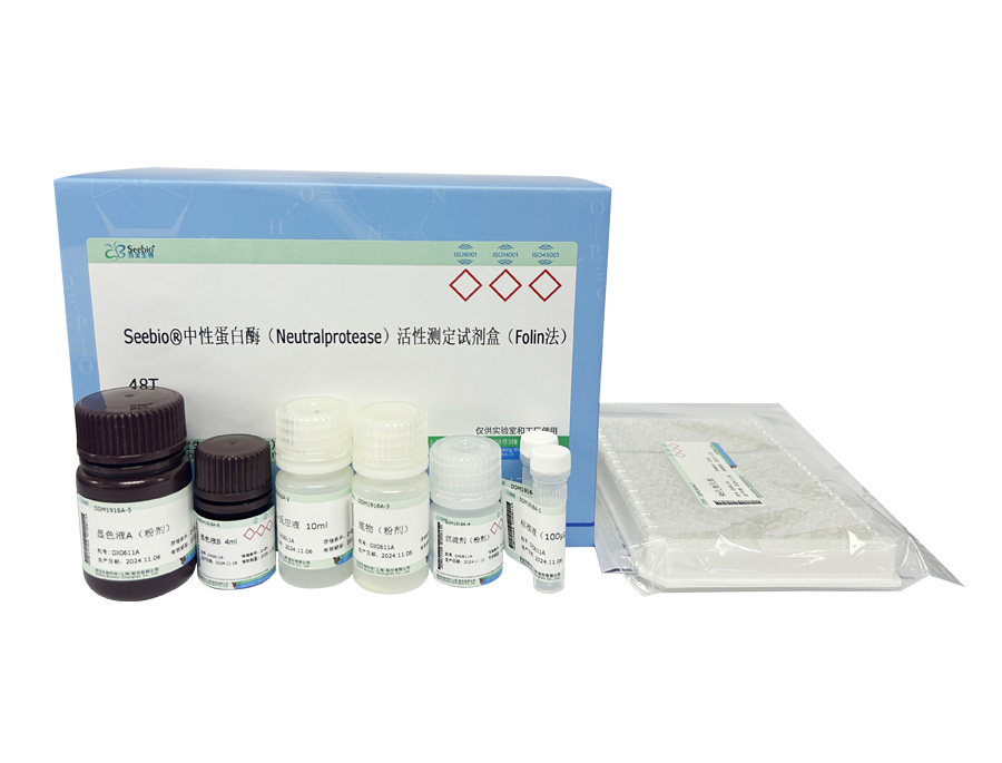 Seebio?蛋白酶K(Proteinase K)活性測定試劑盒(Folin法) Seebio?蛋白酶K(Proteinase K)活性測定試劑盒(Folin法)