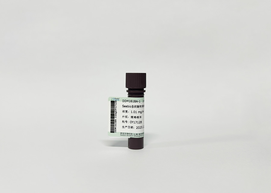 Seebio?硫酸軟骨素鈉標(biāo)準(zhǔn)品